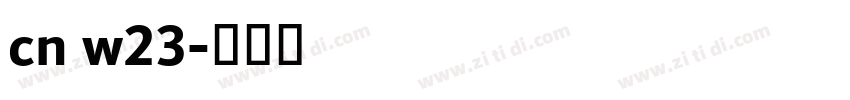 cn w23字体转换